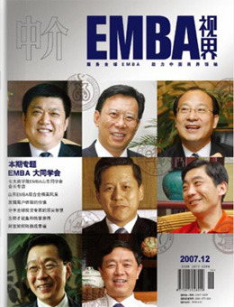 2014ϺƾѧEMBA