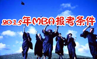 2015MBA